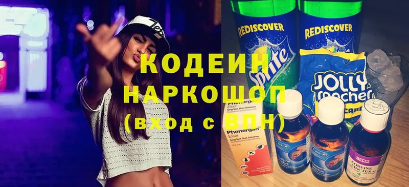 магазин    Железноводск  сайты даркнета телеграм  Codein Purple Drank 