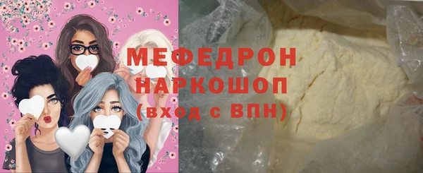 MDMA Premium VHQ Богородицк