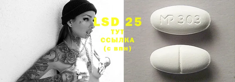 OMG ссылки  Железноводск  LSD-25 экстази ecstasy 